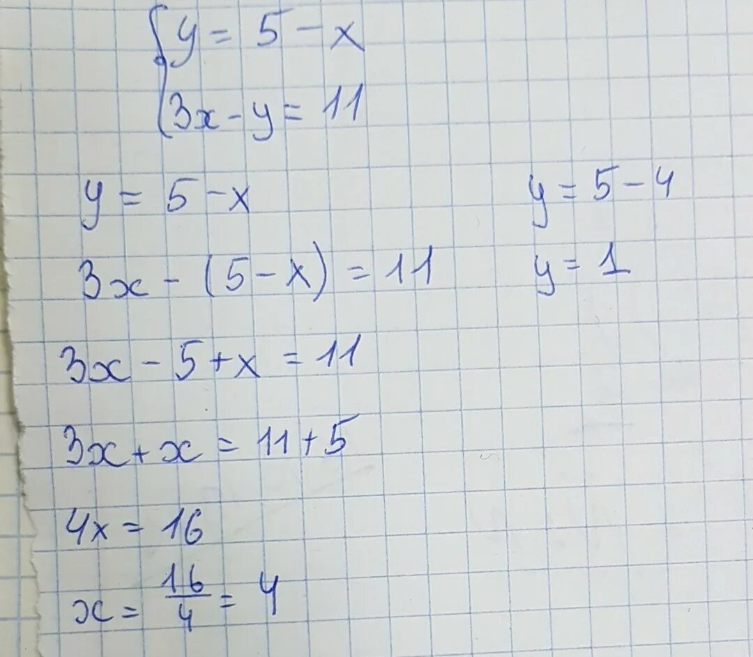 Решить уравнение y 5 x 3 11. Решите систему уравнений x+y. 2x 3y 11 5x+y 2. Решить систему метод подстановки 3x+y=5 y-x 1. Решите систему способом подстановки 2x+y=3.