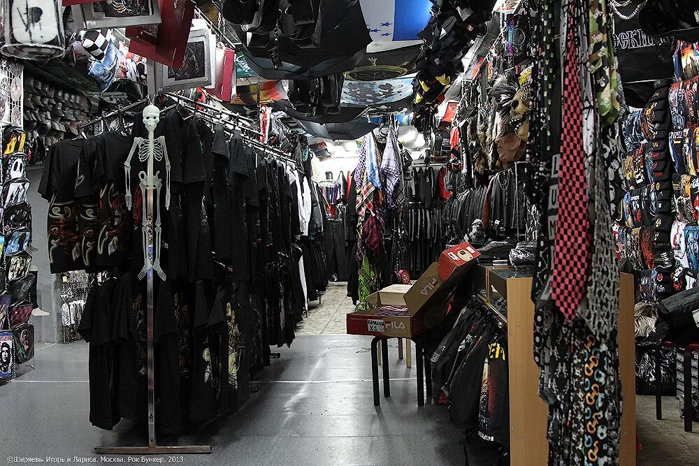 Рок бункер интернет магазин. Рок бункер. Значок алюминиевый сплав. Рок бункер москва улица космонавтов. Рок бункер.