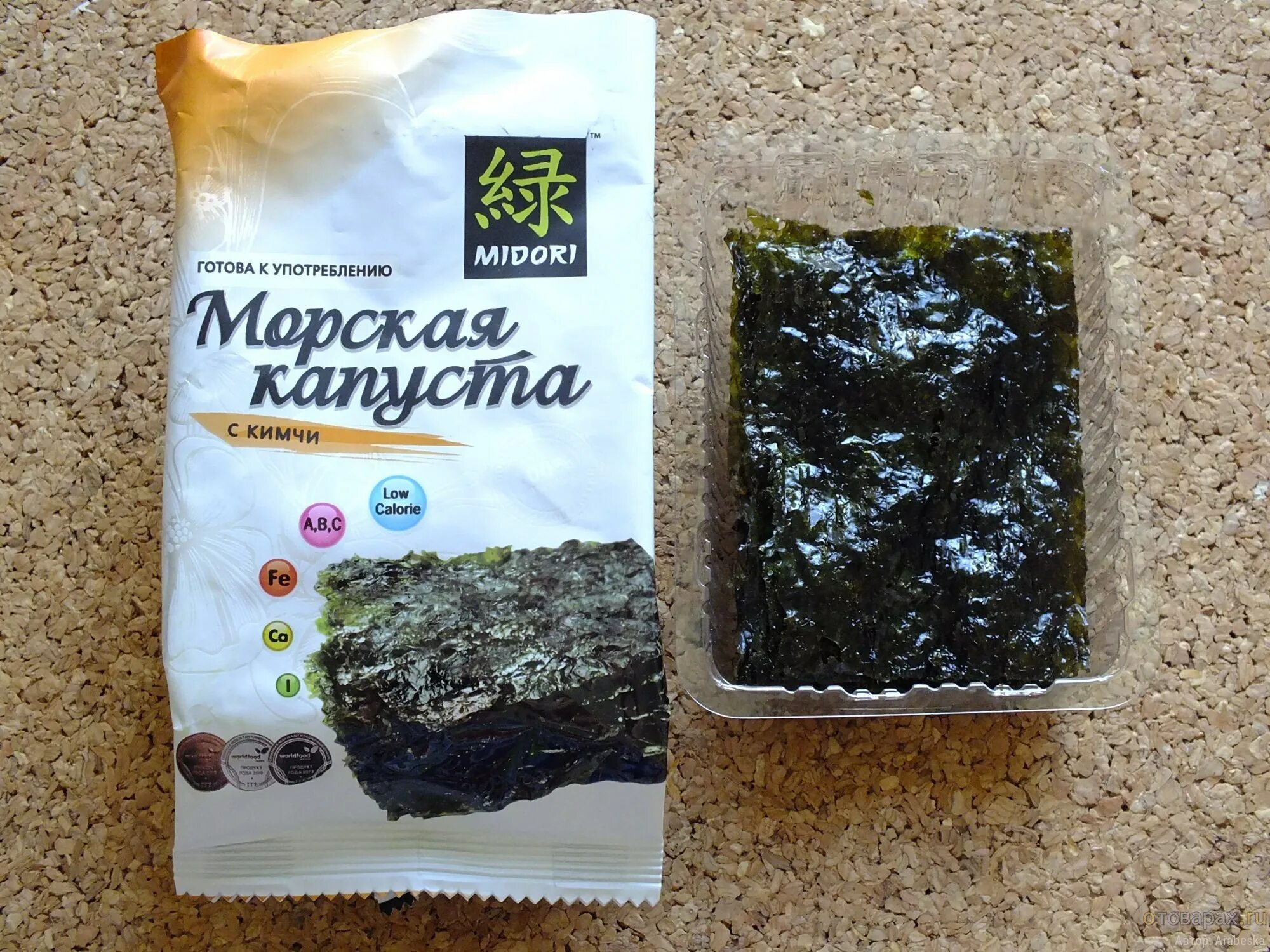 Морская капуста Midori с кимчи 5 г. Морская капуста нори с кимчи. Мидори морская капуста с кимчи. Морская капуста сушеная Мидори.