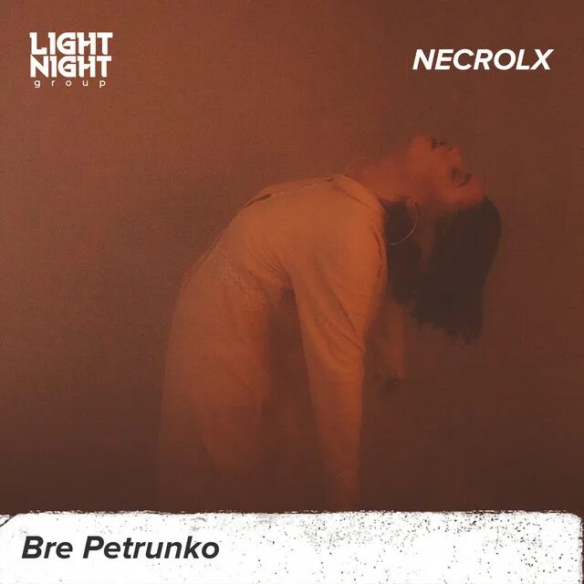 Картинка petrunko. Petrunko 2. Petrunko dear petroona. Песня bre petrunko. Triticum petrunko.