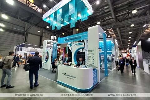 Выставки 2023 год