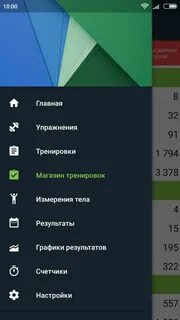 Минимальное приложение