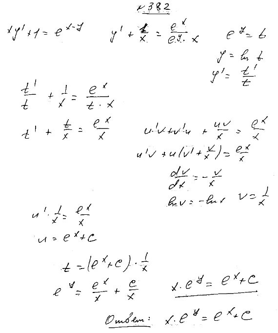 Xy 1 решение. Дифференциальное уравнение XY'=1. XY`=1 уравнение. Y′+Y=ex решение. Уравнение e x.