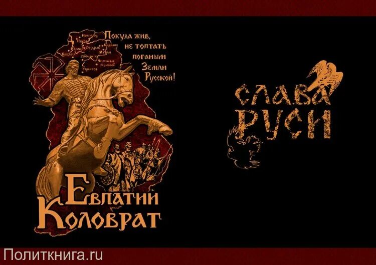 Покуда предложение