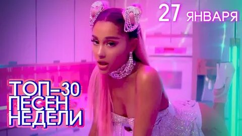 Девушки за 30 песня