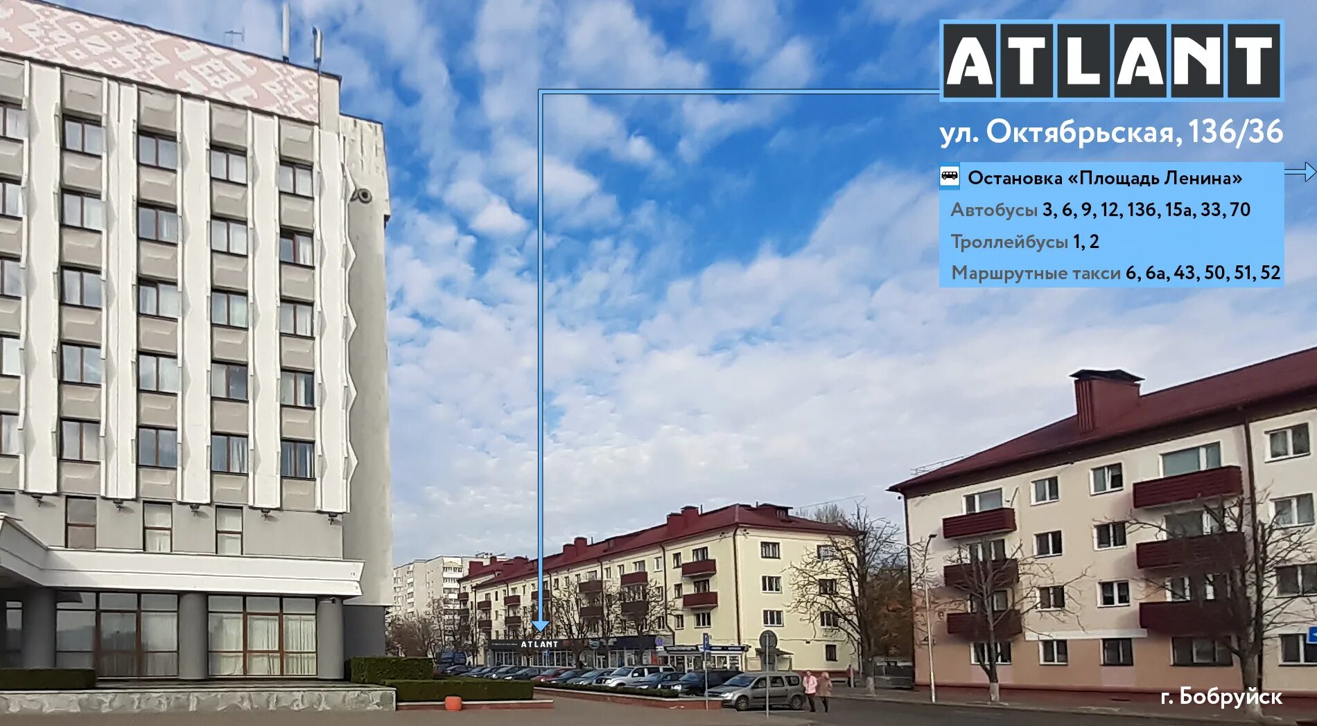 бобруйск ул минская 56. пожарная часть в бобруйске на октябрьской. магазин коммунарка в витебске. октябрьский 151. рубцовск октябрьская 151.