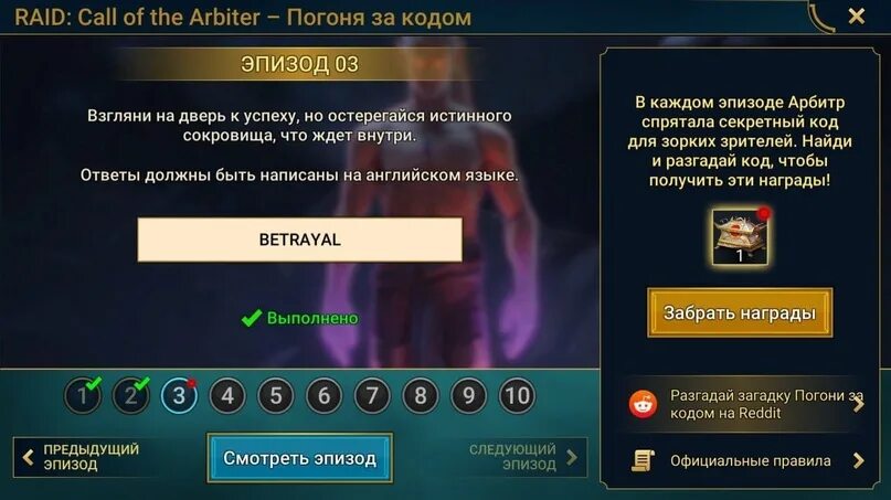 Сейф кацуми dying light 2. Код эпизод 2. Код эпизод 2. Сейф кацуми dying light 2. Код эпизод 2.