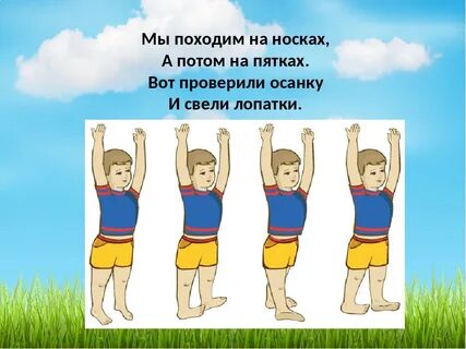 Музыка для зарядки с ускорением