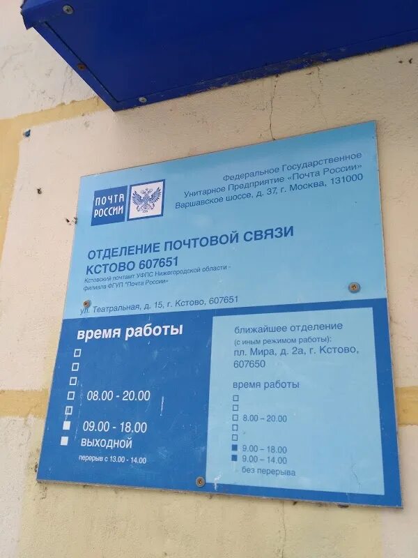 Депутатский центр кстово. Пенсионный фонд кстово график. Пенсионный фонд кстово график. Пенсионный часы работы. Расписание пенсионного фонда.