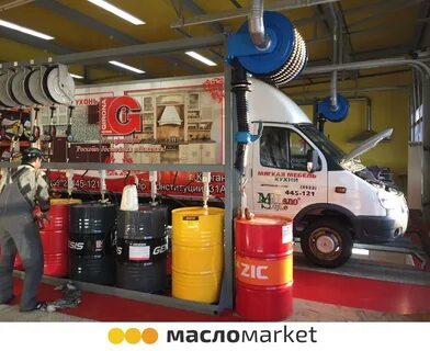 Центр масел