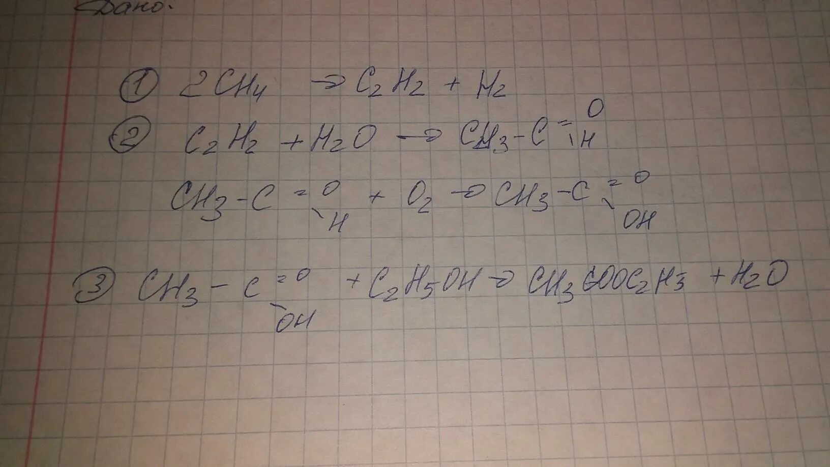 C2h5oh ch3cooc2h5 ch3cooh. Nc-ch-cooc2h5 гидрирование. ch2 cooc2h5 2. ch3cooc2h5 получение. mr ch4.