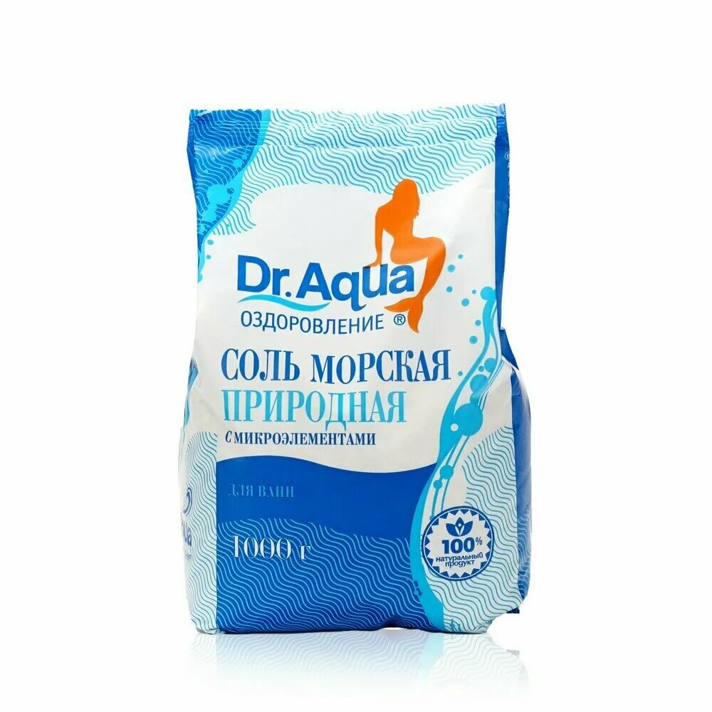 кормилица с морской солью.