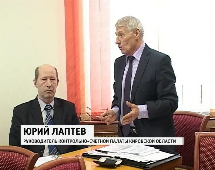 Руководитель контрольного мероприятия счетной палаты