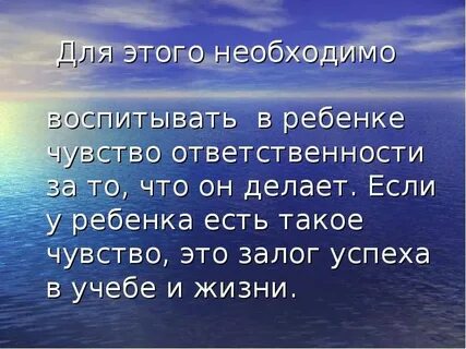 Что значит слово беречь