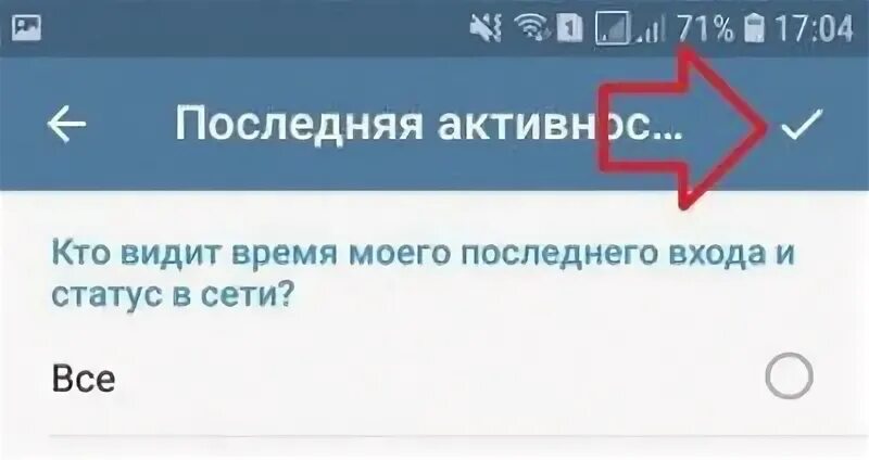 Время посещения телеграм