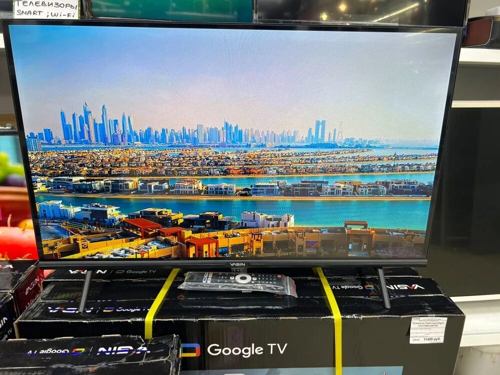 Yasin 32 android tv smart wifi. Телевизор yasin 32 g11.