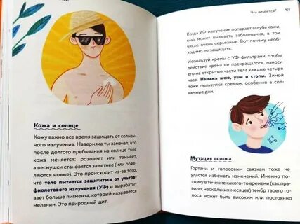 Рассказ о взрослении писателей