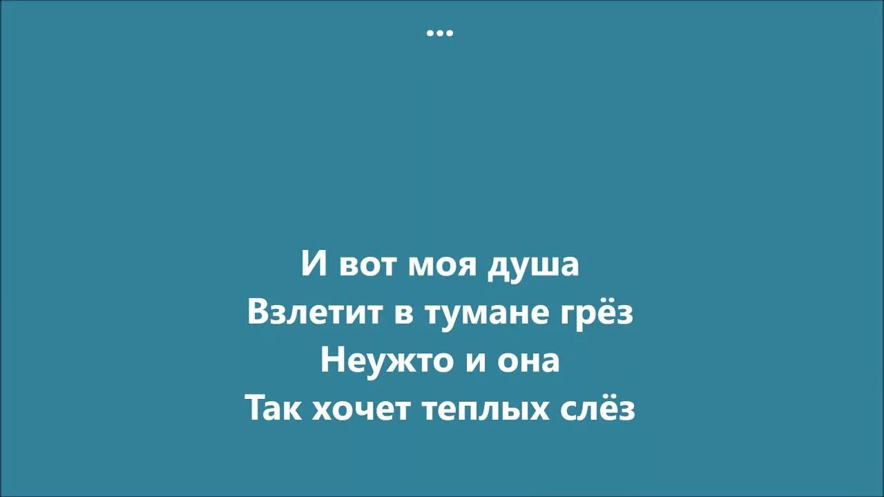 Океан эльзы перевод на русский. Океан Эльзы обними текст. Океан Эльзы обними текст на русском. Слова океан Эльзы Обийми. Обними меня океан Эльзы текст.