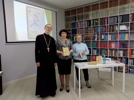 Книги епархия
