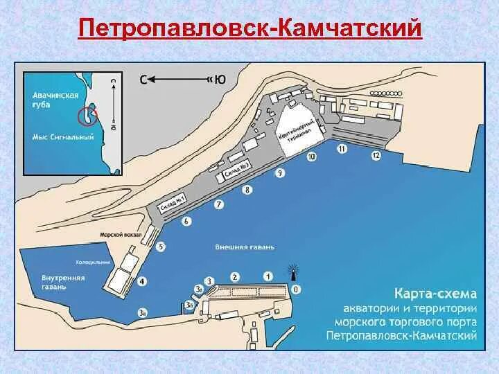 Схема морского порта Петропавловска Камчатского. Схема причалов в морском порту Петропавловск Камчатский. Схема причалов Петропавловск Камчатский. Схема причалов порта Петропавловск-Камчатский.