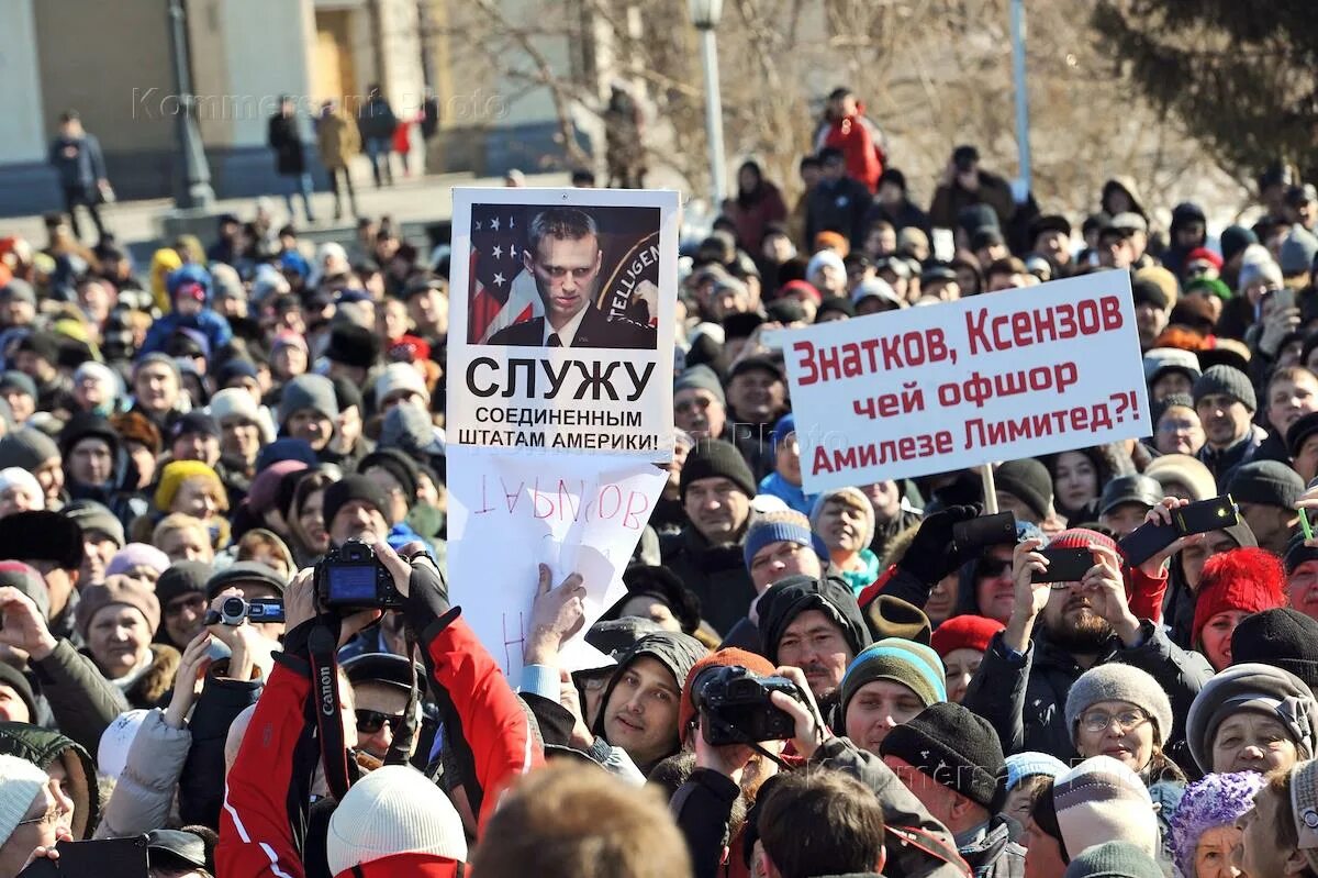 Митинг против повышения. Митинг против повышения налогов.