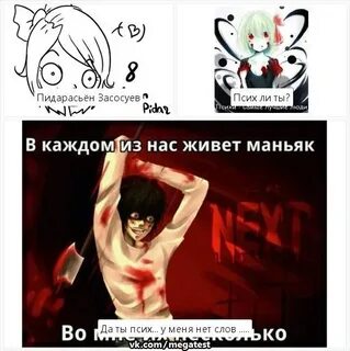 Песня липсиха
