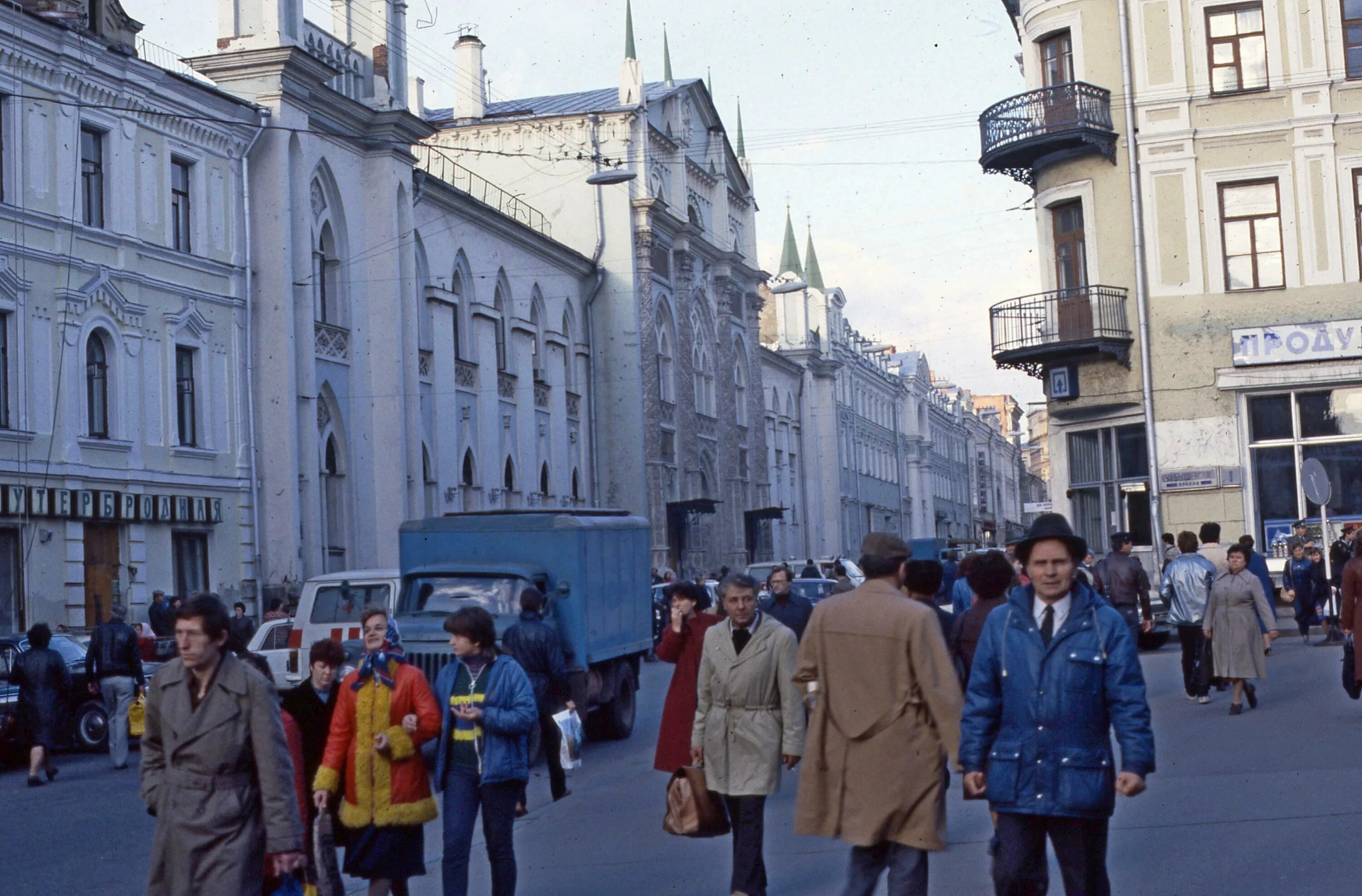 Москва 80х. Ул 25 октября Москва. Москва 1984. СССР Москва 1984 год. Москва Никольская улица СССР.