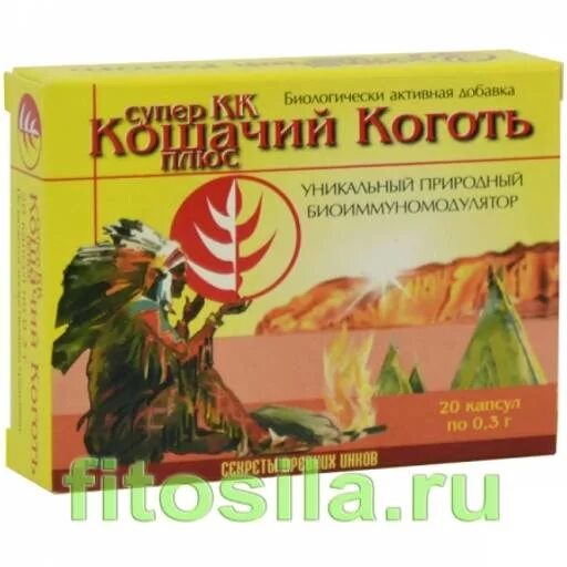 Токсинель и супер коготь. Витамины кошачий коготь. Кошачий коготь БАД. Кошачий коготь адженис. Кошачий Коготок лекарства.