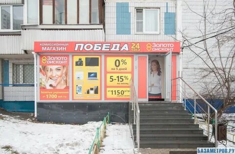 Объявления ленинском