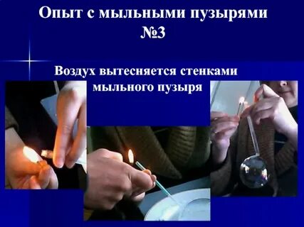 50 опыта