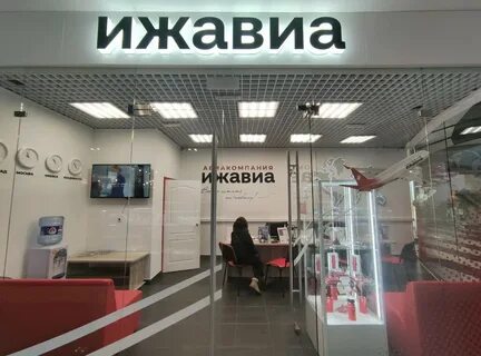 Ижавиа телефон в ижевске
