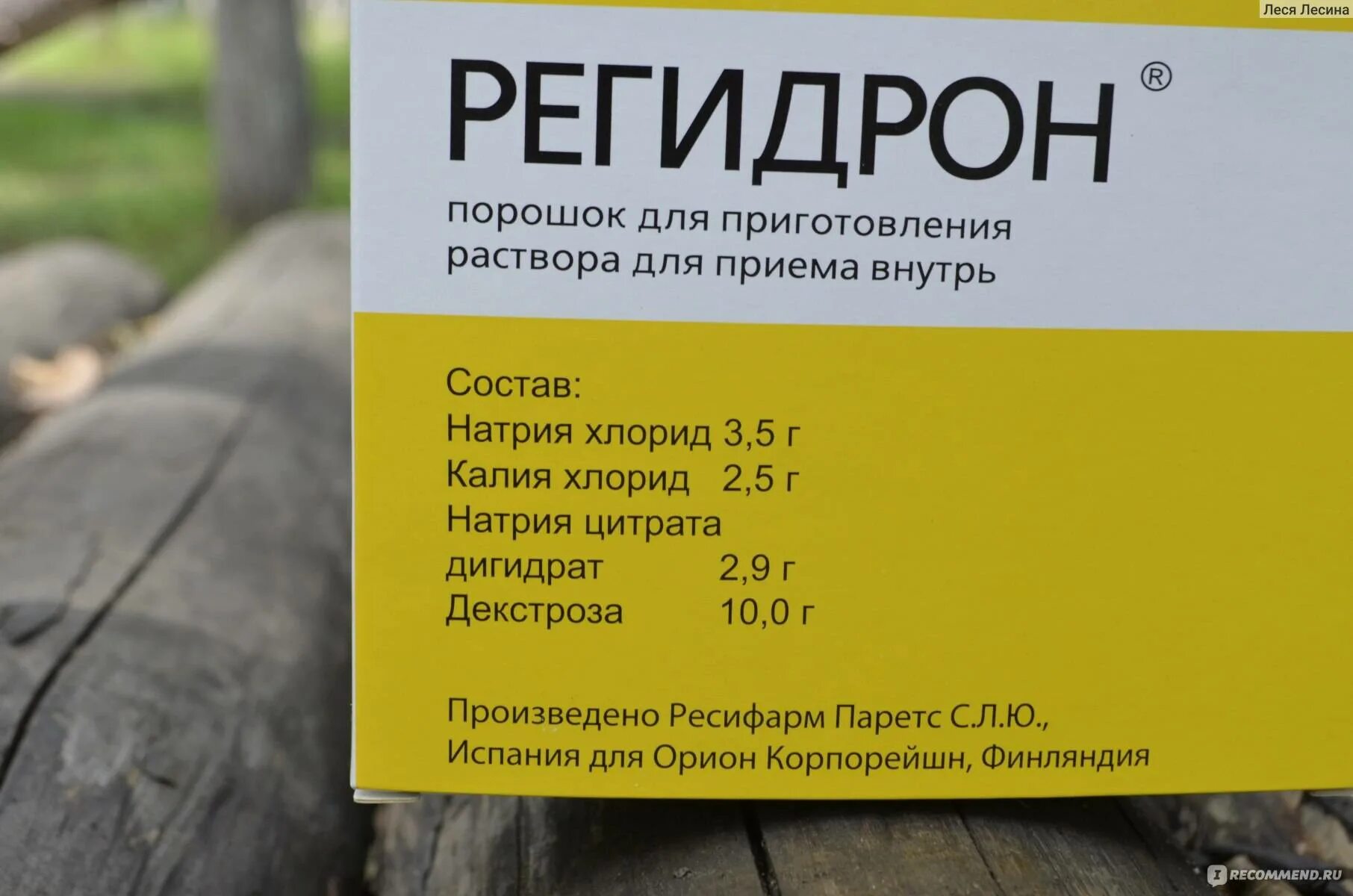 Что принимать при диарее и рвоте. Что принимать при диарее и рвоте