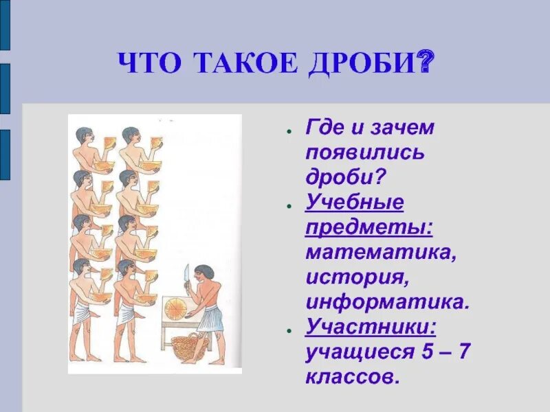 Почему появляются м