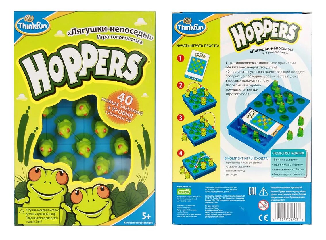 THINKFUN Hoppers с красной лягушкой. Лягушки непочеды think fun. Лягушки-Непоседы Hoppers. Игра "лягушки-Непоседы". Правила игры лягушка