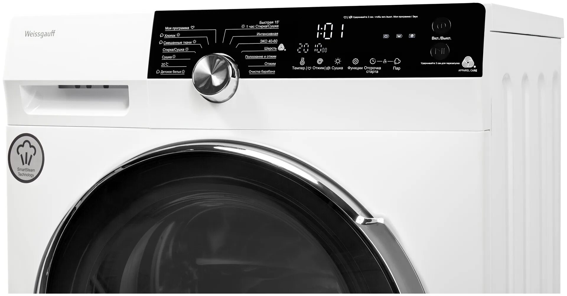 Weissgauff 46148 dc. Стиральная машина weissgauff wm 4947. стиральная машина с сушкой weissgauff wmd 4748 dc inverter steam. стиральная машина weissgauff wm 5649 dc. стиральная машина weissgauff wm 4947 dc inverter steam.