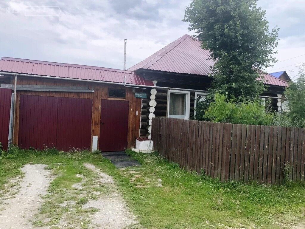 Сады сысерть. Частный сектор сысерть. дом в г сысерть свердловская область. недвижимость сысерть. сысерть ул орджоникидзе.