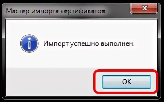 Ошибка аутентификации провайдера