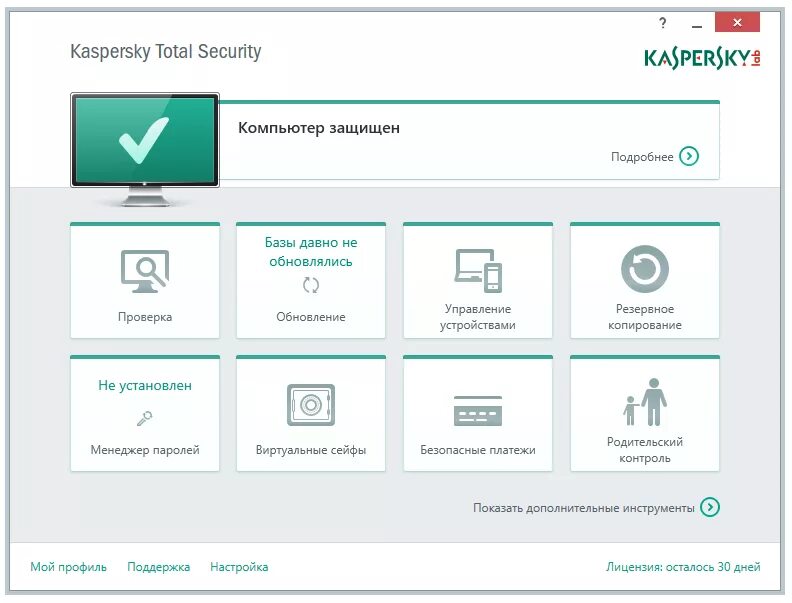 Касперский апк. Kaspersky Internet Security 2022 Интерфейс. Kaspersky total Security Интерфейс. Интерфейс Касперского 2022. Kaspersky total Security 2022.