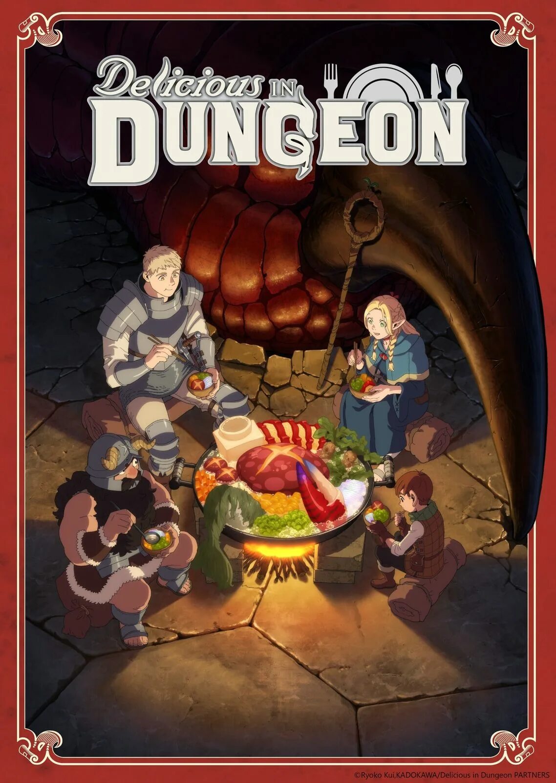 Подземелье вкусностей (Dungeon Meshi). Фарлин Dungeon Meshi. Пещера вкусностей