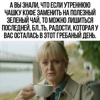 Алиса не смотрите на
