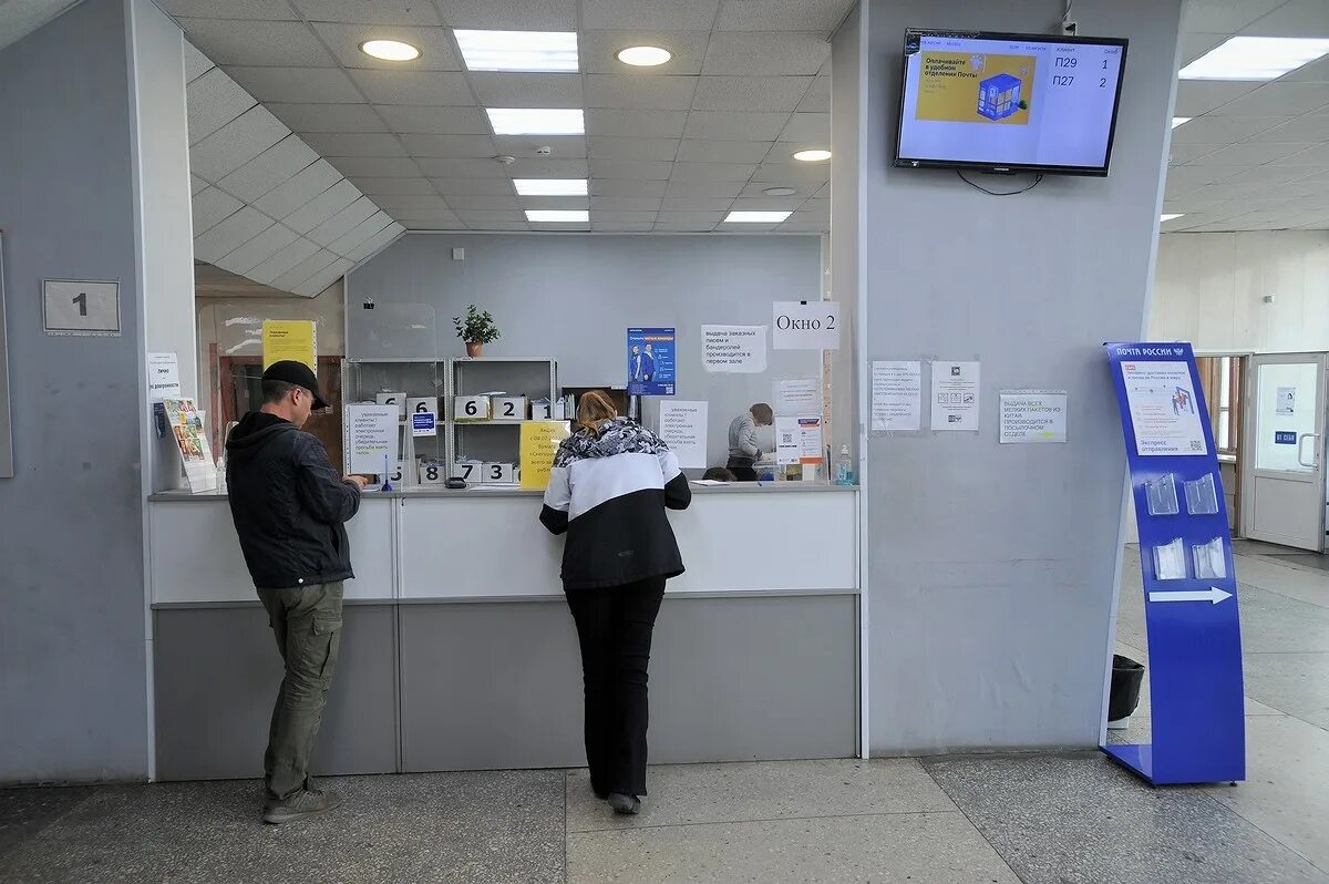 Почта сегодня работает 23 февраля. Почтовое отделение культура 22. почта россии северный. московский почтамт телеграф. бокс почта россии.