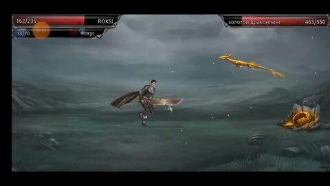 Vampires карта на камне