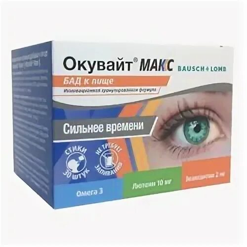 Таблетки окувайт лютеин форте. Окувайт порошок инструкция. Окувайт лютеин детский. Окувайт макс окувайт форте. Окувайт саше.