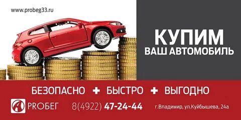 Авто тракт пробег
