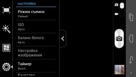 Фотоаппарат настройка белого