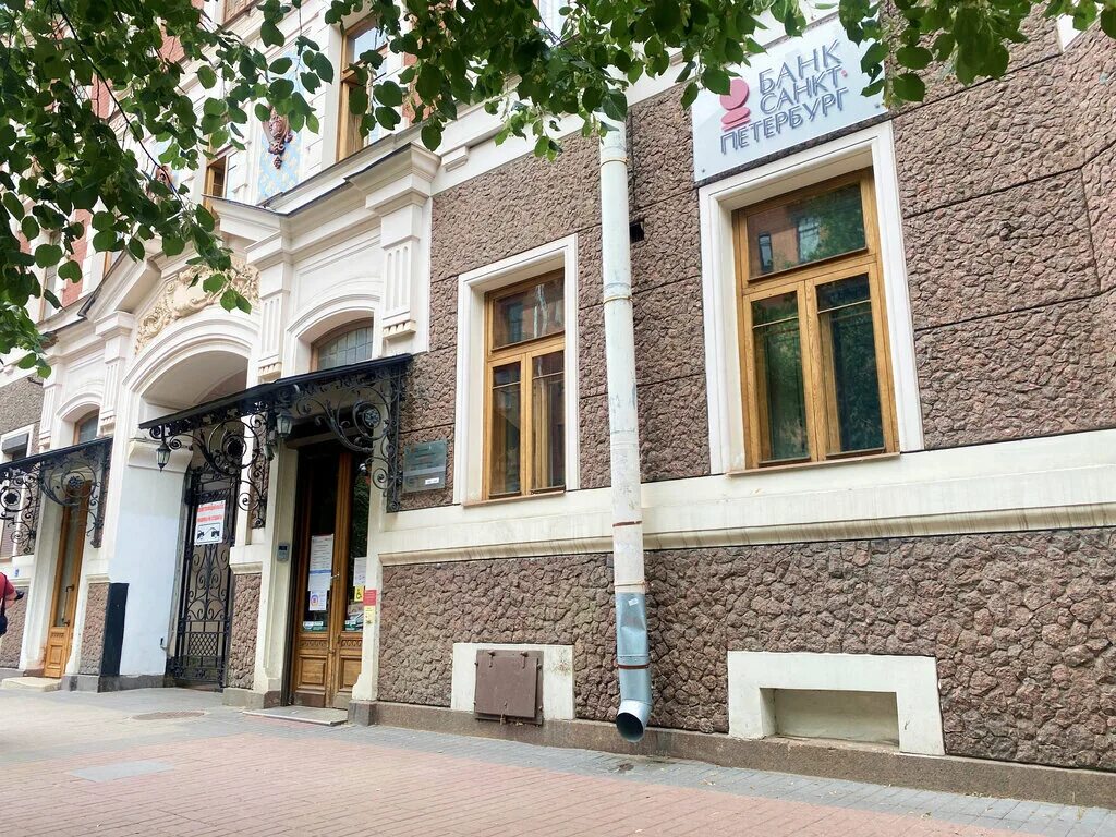 банк санкт петербург пушкин часы работы. банк санкт-петербург офис. банк санкт петербург пушкин часы работы. банк санкт петербург пушкин часы работы. евразия пушкин октябрьский.