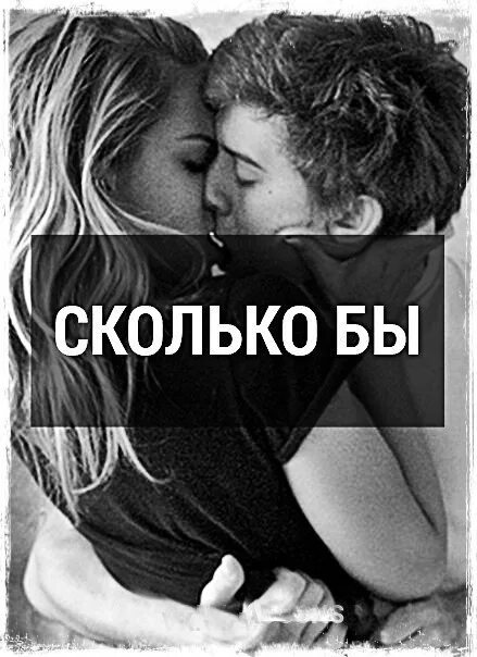 Соблазн моего мужа читать
