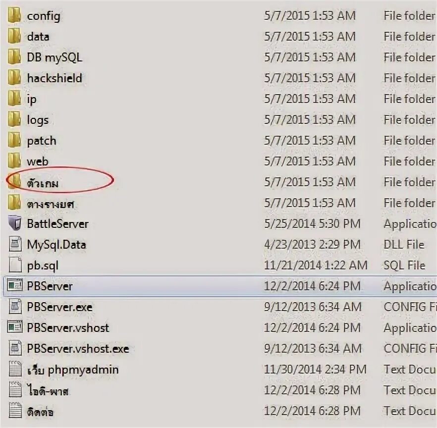Конфиг mysql