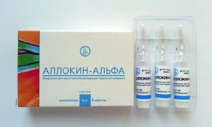 аллокин альфа вакцина. аллокин альфа 10 мг. инструкция уколов аллокин альфа. препарат аллокин альфа инструкция. аллокин-альфа 1 мг.