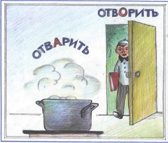Монтажная пена в замочной скважине. Вставить стеклопакет в железную дверь. Проверочное слово к слову отворить дверь. Каркас металлической двери из профиля. Отворить отварить.
